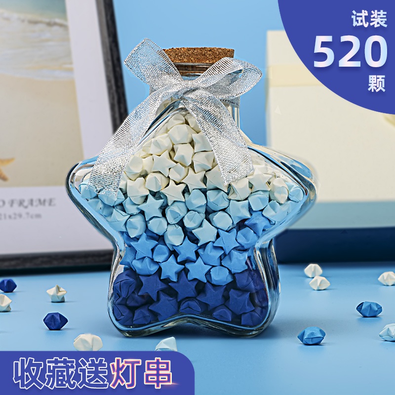 Gradient star origami glass bottle folding star glass bottle empty lucky star five-pointed star drifting bottle 520 luminous wishing bottle children's birthday gift for boyfriend luminous transparent diy creative bottle