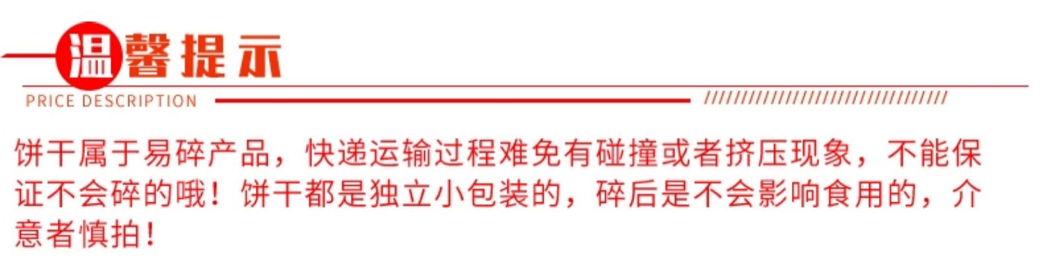 迈妙/Owlab鹰嘴豆植物蛋白饼干酥性健身早餐