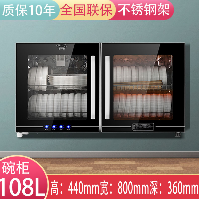 Priwan bowl chopsticks disinfection cabinet home stainless steel wall hanging wall type kindergarten kitchen countertop double door cupboard