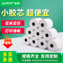 APRT Aiyin Thermal Cashier 80mm Printing Paper Meituan Hungry