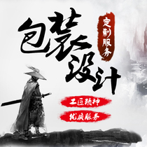 Food products cosmetics outer packaging design bottle sticker carton gift box label handbag hand-painted custom