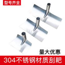 304 stainless steel scraper dung rake chicken duck pigeon clean grain rake greenhouse snow removal snow rake