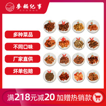 Wheat Rice Chronicle Food Package Fast Food Commercial Takeaway Fast Food Simple Meal Rice Frozen Semi-finished Pre-made Dishes