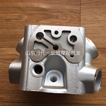 Dayang Lifan horizontal water-cooled automatic clutch 130 Super cool 150 engine cylinder head Cylinder head assembly valve