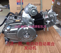 Force Sail Four Wheels Beach Car Cardiner Three-wheeled Motorcycle Old Age Step 110 Built-in Backstop Engine Reverse Gear