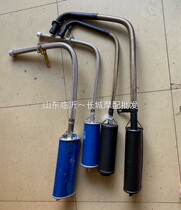Zongshen Longxin Dongyang Futian Five Star Moto Tickshaw 110150200 Wanuses Exhaust Pipe Silencer