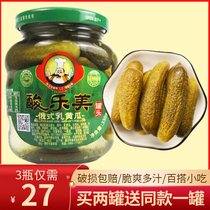 Pickled cucumbers Russian 330g canned Russian cucumbers authentic pickled Northeast Heilongjiang Province flavor sour Lermei