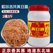 Fragrant sauce soybean sauce Soybean Jam Large Bucket Packaging Commercial 3 catties Zhengzong Northeastern Farmhouse Great Sauce Compound Batch of Free Post