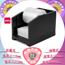 DELI 15208-face single box Electronic face single express order storage box face single box external label bracket