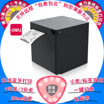Deli DL-885AW Mobile Phone Bluetooth Thermal Label Printer Supermarket Price Milk Tea Shop Cup Sticker Sticker Note Paper Adhesive Barcode Labeling Machine Commercial Food Marking Machine