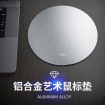 Aluminum alloy metal feel mouse pad applicable macbook Apple mac notes computer office cute small number superalloy equipped with hard table mat mouse pad game electric race portable