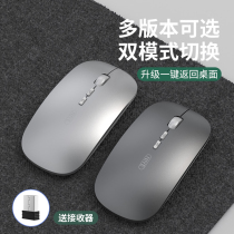 Suitable for Huawei Wireless Mouse Bluetooth dual-mode sliding mouse rechargeable portable business office game mute silent girl cute ultra-thin laptop desktop original dress