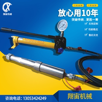 Hydraulic pump glue gun with pressure tube leak plugging tool high pressure filler glue type manual hydraulic glue gun full set