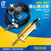 Hydraulic wrench clamp plate heat exchanger customized handheld high pressure disassembly and maintenance hydraulic clamp wrench