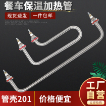 Fast Food car Insulation Desk Dining Desk Heating Pipe Gun Type Heating Pipe Stick Insulation case stainless steel electric heating tube 220V