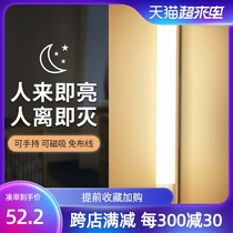 Baseus Smart night light Human body sensor light Rechargeable bedroom bedside wireless home aisle wall light