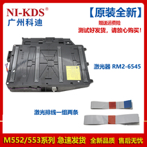 Applicable Canon LBP712 LBP710CX M726 HP 553 552 577 laser laser head cable