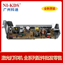 Applicable HP HP M454dw M479FNW M479FDW power supply board Power supply board High voltage DC board cable