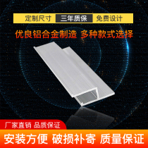 Soft film ceiling ceiling light box keel translucent film embedded aluminum side strip HF code double buckle flat code card slot