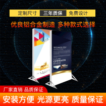 LED card cloth light box wall type UV soft film light box car wash shop aluminum alloy profile supermarket door head Billboard