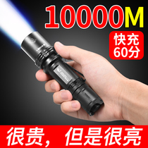 Smile shark super bright led flashlight searchlight long-range high-power multi-function strong light charging outdoor xenon lamp