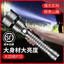 Smile shark P70 bright flashlight rechargeable ultra-bright long-range outdoor xenon lamp High-power portable ultra-long battery life