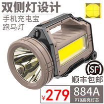 Searchlight flashlight super bright and strong light charging home-launched xenon portable remote shot light for outdoor engineering