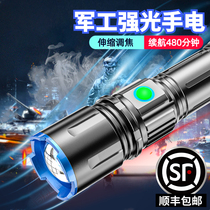 Strong light rechargeable flashlight 5000 meters military special yellow zoom concentrated long-range ultra-bright high-power xenon lamp