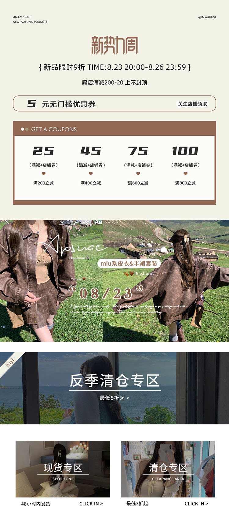 Пользователь 20230812