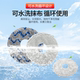 Xiaomi 스위핑 로봇 걸트 올 라운드 B101CN/H40 액세서리 1S/2S MIJIA NO-WASH RAG에 적합합니다. Xiaomi 스위핑 로봇 걸트 올 라운드 B101CN/H40 액세서리 1S/2S MIJIA NO-WASH RAG에 적합합니다.