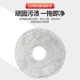 Xiaomi 스위핑 로봇 걸트 올 라운드 B101CN/H40 액세서리 1S/2S MIJIA NO-WASH RAG에 적합합니다. Xiaomi 스위핑 로봇 걸트 올 라운드 B101CN/H40 액세서리 1S/2S MIJIA NO-WASH RAG에 적합합니다.
