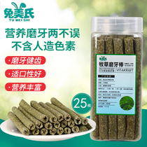 Rabbit grinding bar and guinea pig cat Dutch pig snack Timothy alfalfa grass rod box