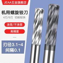 Carbide tungsten steel machine spiral reamer 3 1 3 2 3 3 3 4 3 5 3 6 3 7 3 8 3 9