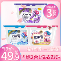 When Nicey Dowy laundry dabbles Violet Light Pink Cherry Blossom Light Purple Lavender Concentrated Laundry Ball 3 Boxes Combined Dress