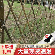 Bamboo fence Outdoor bamboo fence Yard fence Telescopic bamboo pull net Outdoor bamboo fence Courtyard vegetable garden Garden