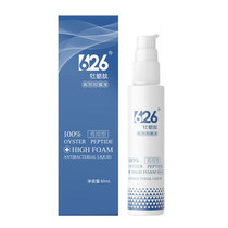 626 Oyster peptide lock Yang delayed delayed Ding in the mans private care liquid clean and tickle pure 1 bottle of 80ml