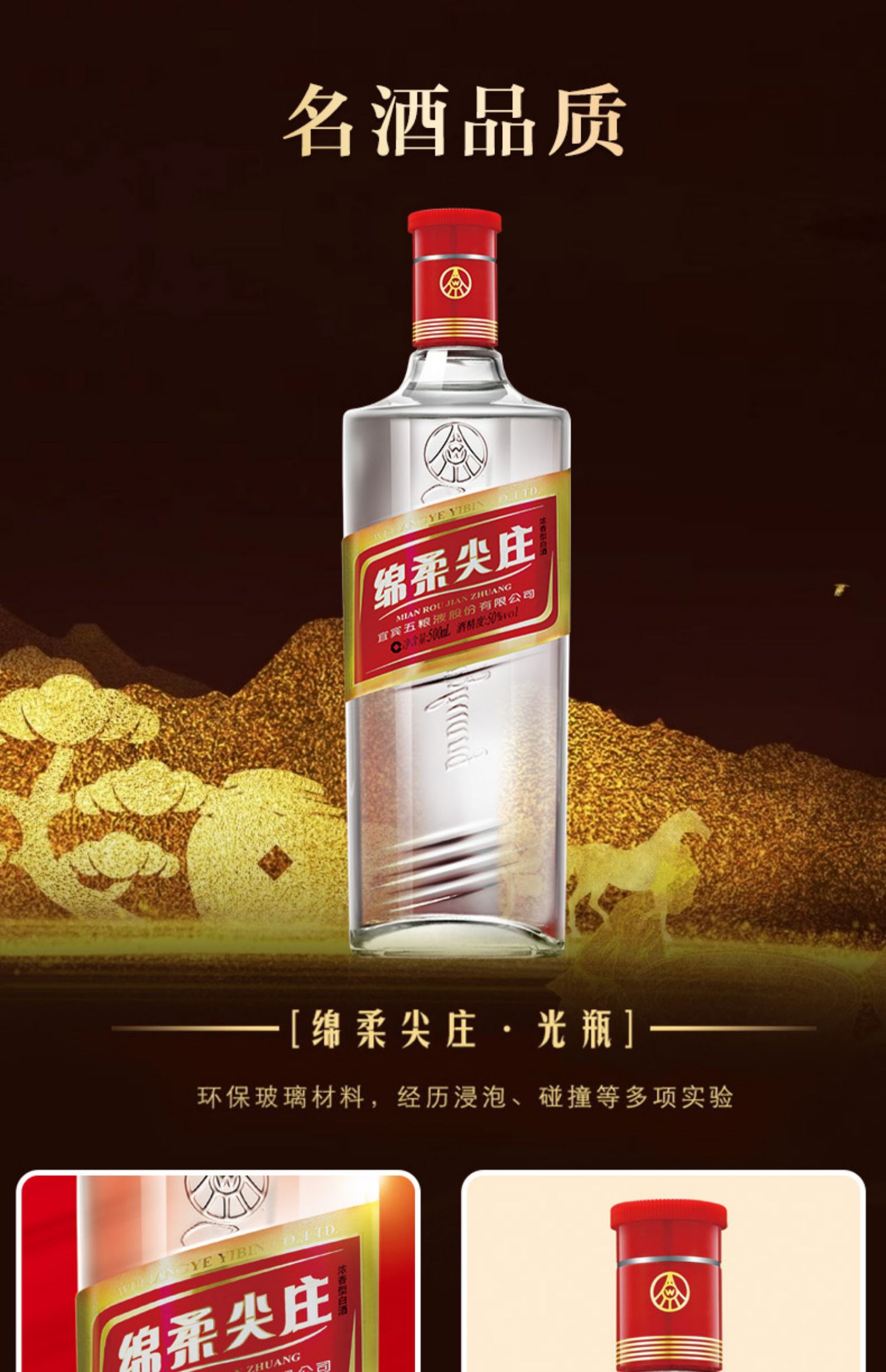 五粮浓香尖庄绵柔42度高度白酒纯粮食酒整箱浓香型酒水500ml*12瓶