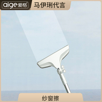 No disassembly and wash household company office building glass scraper window wiper window brush cleaning tool