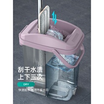 No net artifact mop cloth net mop lazy man wash flat plate home mop cloth shake sound hand red one water absorption