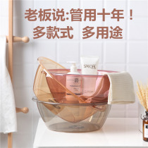 Fanwu thickened washbasin transparent basin baby washbasin household newborn baby basin plastic basin student dormitory wash