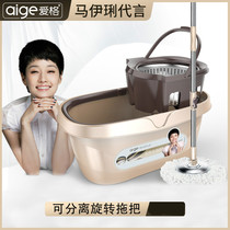 Tile double-ground drive mop universal cleaning rotating mop household spin-dry support pole grid love mop can be separated