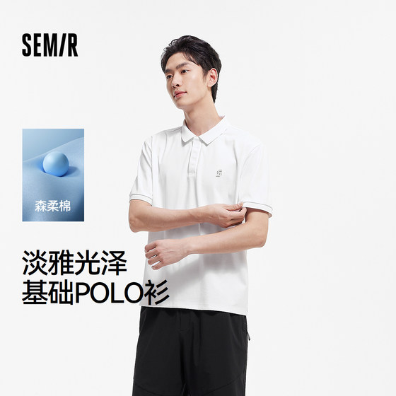 Senro Cotton Shopping Mall same Semir POLO shirt men's basic business commuter top short-sleeved 2025 summer new style Senro Cotton Shopping Mall same Semir POLO shirt men's basic business commuter top short-sleeved 2025 summer new style