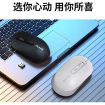 Wireless Mouse Home Office Business Desktop Notebook Gaming Computer Versatile Small Portable Usb Pick Up