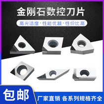 PCD diamond blade diamond gemstone super bright milling blade copper aluminum special CNC lathe knife grain