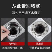 Toilet floor drain cover Sewerage Stainless Steel Filter toilet Anti-bug odour Sewer Bathroom Hair Anti-Kanter