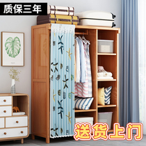 Simple wardrobe rental room with small home bedroom assembly cabinet hanging contained dorm room without door cloth curtain closet
