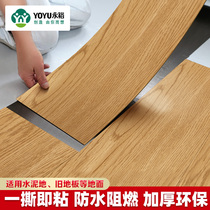 5 ㎡ floor patch PVC floor leather thick wear-resistant waterproof floor tiles floor stickers renovation home self-adhesive floor