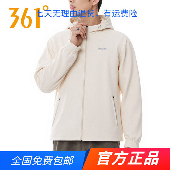 361 degree sports suit men 2025 spring and autumn new woven hooded windbreaker trousers jogging sports suit men
361 degree sports suit men 2025 spring and autumn new woven hooded windbreaker trousers jogging sports suit men
