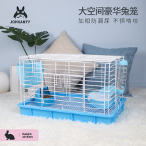 Spoiled Sky Rabbit Cage Rabbit Cage Breeding Cage Home Dutch Pig Cage Special size Villa Supplies Automatic Conservancy