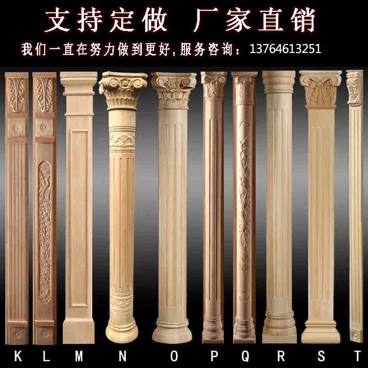 Dongyang wood carved Roman columns European-style small pillar decorative columns full circle semi-circle ya mouth set solid wood Roman columns customized